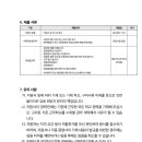 하남경영고등학교 이미지