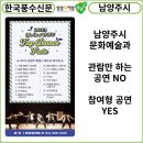 [오픈스테이지] 탭댄스 페스타 네이버블로그