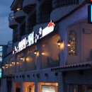 영빈횟집 이미지