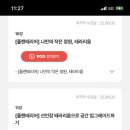 반려식물(홈가드닝) 이미지
