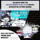 장땡 이미지