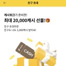 리싸이클팜 이미지