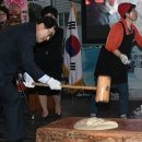 시장떡 이미지