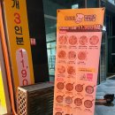 해밍턴부대찌개 세종다정점