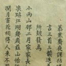 丁卯春早與河君子範九善入慕寒齋居之義山尙茂等來 聚童子又若干人一日夜拈課韻三字諸生皆有艱色