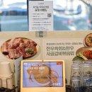 석남목장 이미지