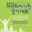 상암기원 이미지