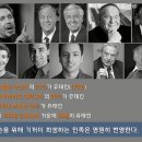 유태인교육법(하브루타) 이미지