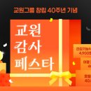 깨끗한나라 이미지