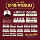 부평서여자중학교 이미지