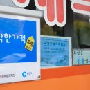 백양컴퓨터세탁소 네이버블로그