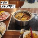 애정훠궈 | 내돈내먹 성신여대맛집 애정훠궈 혼밥뇸뇸