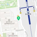 동두천큰공인중개사사무소 네이버블로그