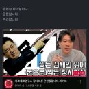 가로세로 연구소 근황 (부고 비슷한거) 이미지