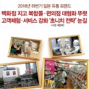 미래가구유통