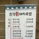부산대역 3번출구 앞 이미지