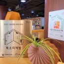 문화협동조합 모다