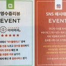 미미마라전주본점 이미지