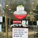 비움과한끼식사 이미지