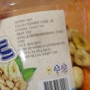 토농이