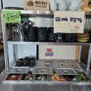 위풍당당쭈꾸미 | 불국사 근처 맛집 : 매콤 통통한 마당발쭈꾸미