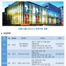 (주)태광건설 네이버블로그