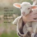 산상수훈 이미지