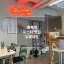 330다방 이미지