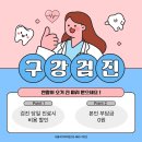 서울석치과의원 이미지