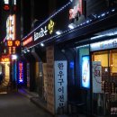 명우유통