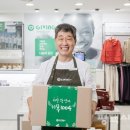 기빙플러스 평택안중점