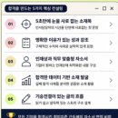 한길유리(주) | 신한은행 하계 인턴 자소서 만점 족보 공개! | 2026 ver