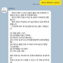 몰래멍냥 이미지