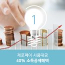 제로안경점 이미지