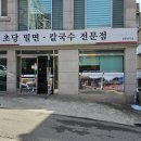 베스킨라빈스대송