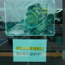 취암동 시민운동장 이미지