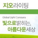 우주전기조명 이미지