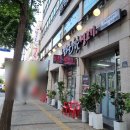 열우물생고기 - 부평구 상정로14번길 35 | 열우물생고기