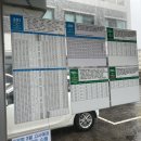 별빛주유소 이미지