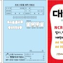 원탑 치과기공소 이미지