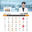 개금역 2번 출구 이미지