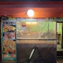 호돌이분식 이미지