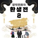 연희회관 네이버블로그