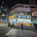 내삼반점 이미지