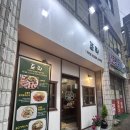 목포시 이로주차장 이미지