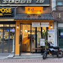 신사-104 이미지