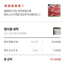 미성한우 이미지