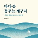 바다여인숙 이미지