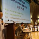 봉은사 환경 망치는 현대GBC 건설, 이대로 좋은가! -서울시 공청회 이미지