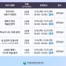 뇌세포 톡톡 미술 놀이 이미지